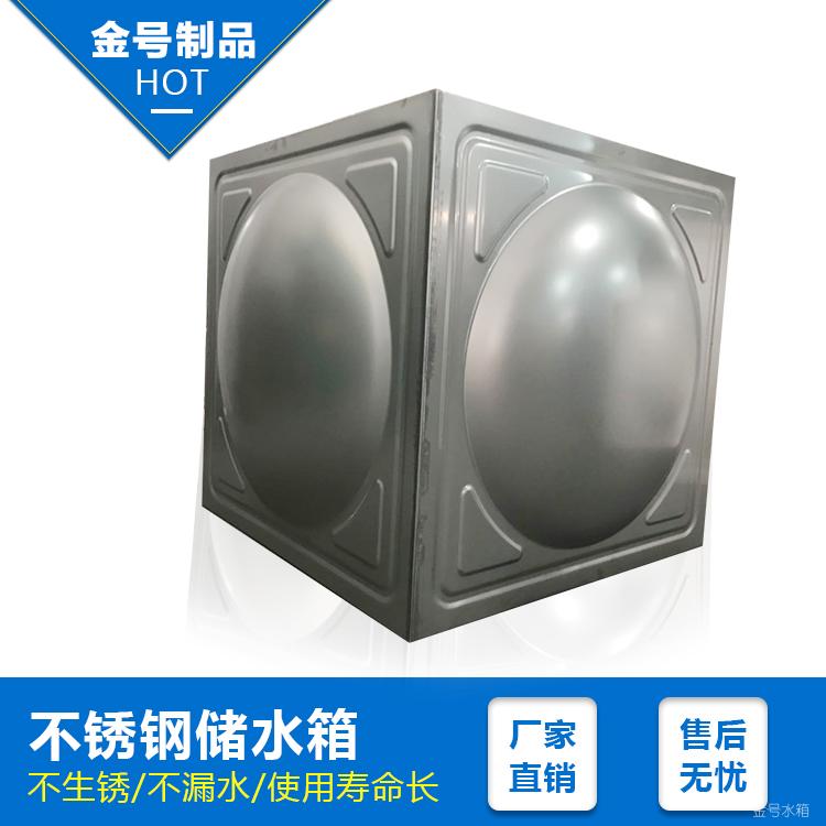 304不銹鋼板材 水箱沖壓板 生活儲水箱模塊 2.0厚